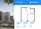 1-к квартира, 34 м², 11/12 эт.