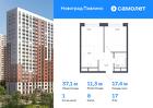 1-к квартира, 37 м², 17/22 эт.