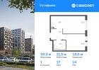 1-к квартира, 38 м², 14/14 эт.