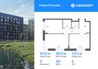 2-к квартира, 53 м², 1/5 эт.