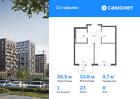 1-к квартира, 36 м², 8/12 эт.