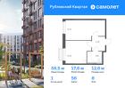 1-к квартира, 38 м², 8/8 эт.