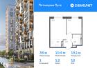 1-к квартира, 38 м², 12/12 эт.