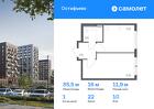 1-к квартира, 35 м², 10/14 эт.