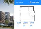 1-к квартира, 38 м², 13/14 эт.