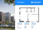 1-к квартира, 47 м², 10/14 эт.