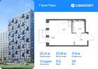1-к квартира, 21 м², 16/17 эт.