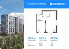 1-к квартира, 39 м², 12/17 эт.