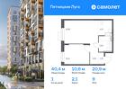 1-к квартира, 40 м², 9/12 эт.