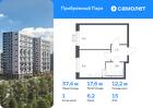 1-к квартира, 37 м², 15/17 эт.