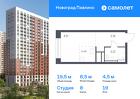 1-к квартира, 19 м², 19/22 эт.