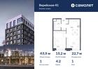 1-к квартира, 43 м², 1/14 эт.