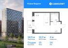 1-к квартира, 26 м², 14/17 эт.