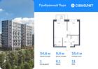 1-к квартира, 34 м², 11/17 эт.