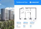 2-к квартира, 53 м², 11/17 эт.