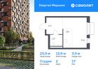 1-к квартира, 25 м², 17/17 эт.