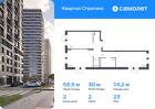 2-к квартира, 58 м², 23/24 эт.
