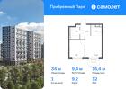 1-к квартира, 34 м², 12/12 эт.