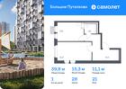 1-к квартира, 39 м², 21/25 эт.