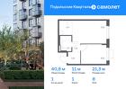 1-к квартира, 40 м², 8/9 эт.