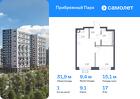 1-к квартира, 31 м², 17/17 эт.