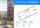3-к квартира, 78 м², 1/9 эт.