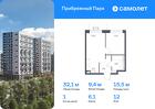 1-к квартира, 32 м², 12/12 эт.