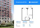 1-к квартира, 39 м², 6/12 эт.