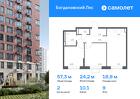 2-к квартира, 57 м², 9/12 эт.