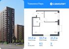 1-к квартира, 40 м², 2/17 эт.