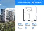 1-к квартира, 39 м², 15/17 эт.