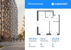 1-к квартира, 40 м², 2/17 эт.