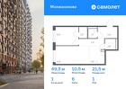 1-к квартира, 49 м², 1/15 эт.