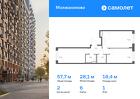 2-к квартира, 57 м², 1/7 эт.