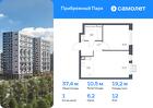 1-к квартира, 37 м², 12/12 эт.