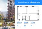 2-к квартира, 53 м², 9/9 эт.