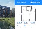 1-к квартира, 40 м², 1/9 эт.
