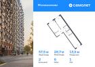 2-к квартира, 57 м², 1/13 эт.