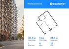 1-к квартира, 40 м², 13/13 эт.
