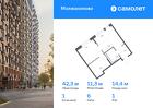 1-к квартира, 42 м², 1/13 эт.