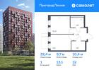 1-к квартира, 32 м², 12/17 эт.