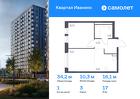 1-к квартира, 34 м², 17/17 эт.