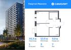 1-к квартира, 35 м², 7/17 эт.