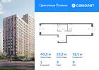 1-к квартира, 40 м², 8/16 эт.
