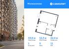 1-к квартира, 43 м², 11/13 эт.