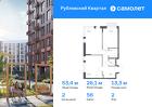 2-к квартира, 53 м², 2/9 эт.