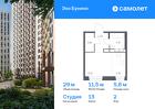 1-к квартира, 28 м², 2/12 эт.