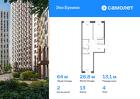 2-к квартира, 63 м², 4/12 эт.