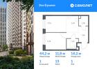 1-к квартира, 44 м², 1/16 эт.
