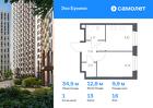 1-к квартира, 34 м², 16/16 эт.